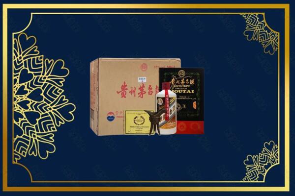 玉溪市澄江上门回收名酒门店