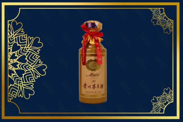 玉溪市澄江高价求购回收30年茅台酒