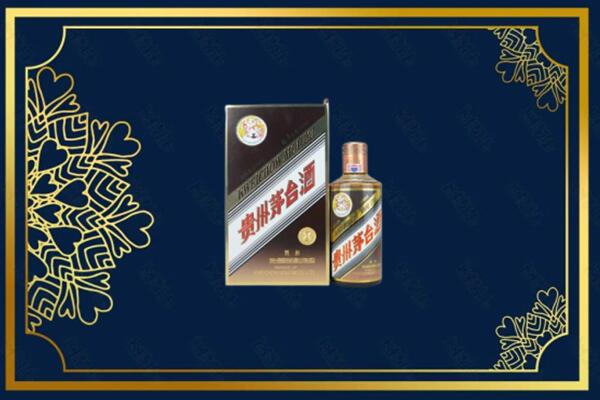 玉溪市澄江回收彩釉茅台酒