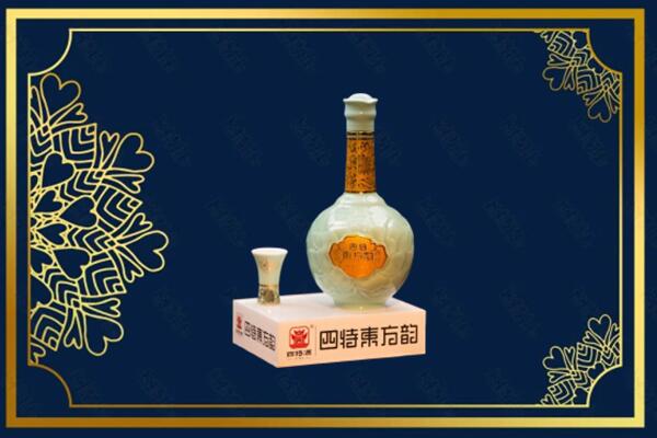 玉溪市澄江烟酒回收四特酒