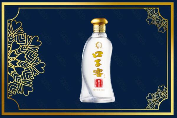 玉溪市澄江烟酒回收口子窖