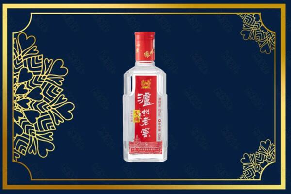 玉溪市澄江回收泸州老窖
