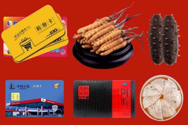 玉溪市澄江礼品回收