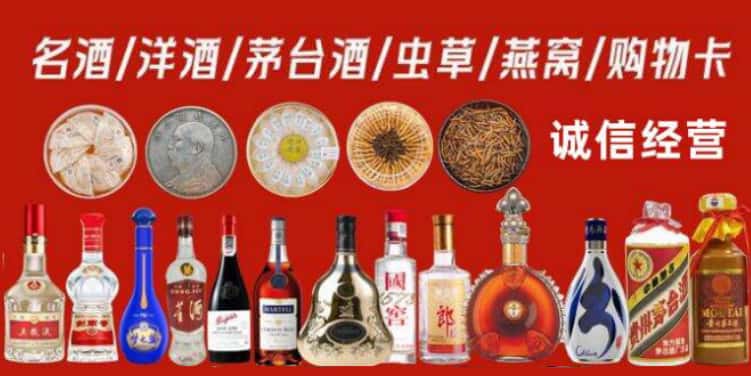 玉溪市澄江回收烟酒电话